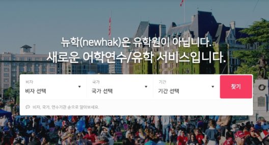 벤처인증 어브로딘 “비자대행·챗봇도 준비중”