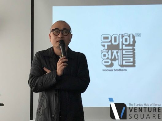 “처음에는 보잘 것 없다, 배민도 그랬다”