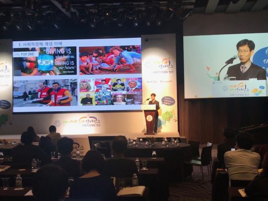 "사회적 가치 만드는 청년 창업 지원하겠다"