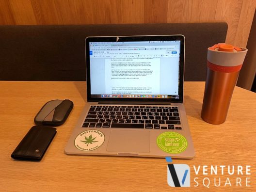 신선함을 지켜주는 진공 텀블러, 프레시앤고