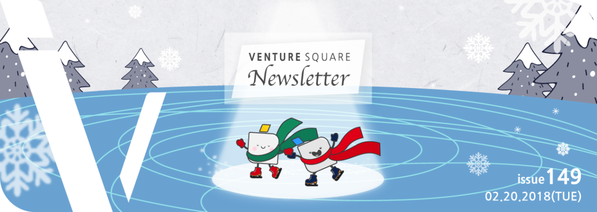 2월 두 번째 뉴스레터! 새해 복 많이 받으세요!!