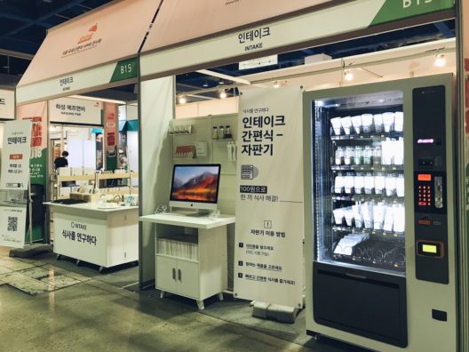 인테이크, 가정간편식 시장 출사표