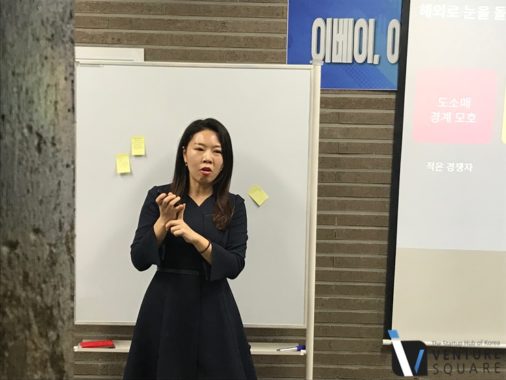 평범한 직장인, 글로벌 오픈마켓 파워셀러가 되다