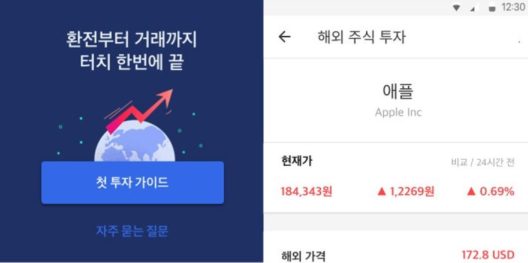 토스, 해외 주식 투자 서비스 출시