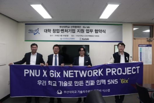 6단계 인맥 공유 SNS ‘6ix’ 나왔다