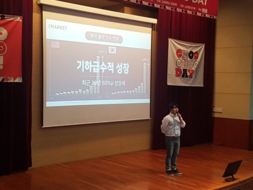 고려대학교가 찜한 스타트업 7곳