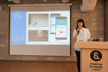 사회 문제 해결사 나선 ‘소셜 벤처 10곳’