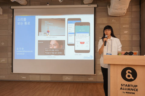 사회 문제 해결사 나선 ‘소셜 벤처 10곳’