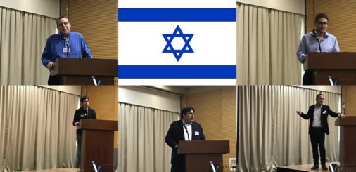 이스라엘 블록체인 스타트업을 만나다