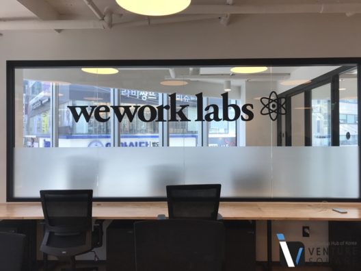 미리 가본 위워크랩스 “스타트업, 글로벌, 네트워크”