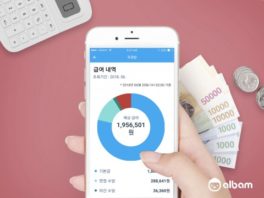 급여 자동화 ‘푸른밤’ 28억 투자 유치