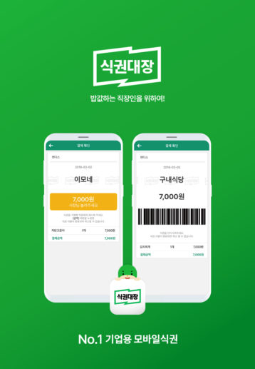 벤디스, 65억 원 규모 시리즈B 투자 유치