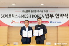 메쉬코리아, SK네트웍스와 '도심물류 플랫폼 구축'