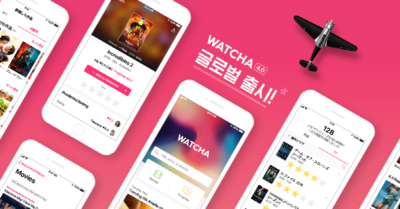 개인화 추천 서비스 왓챠 ‘글로벌 공략 시동’