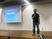 중기부 창업벤처혁신실 “지금 변하는 중입니다”