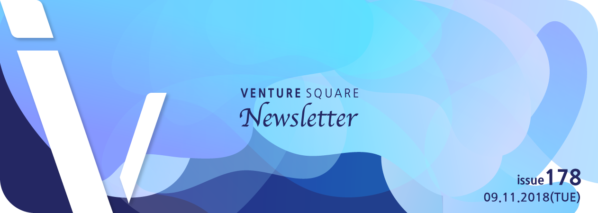 벤처스퀘어가 9월 두 번째 뉴스레터를 보내드립니다.