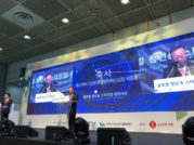 중기부 손잡은 롯데 “창업기업 판로 개척 돕는다”