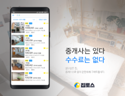 팁스 선정 집토스 “서비스 고도화할 것”