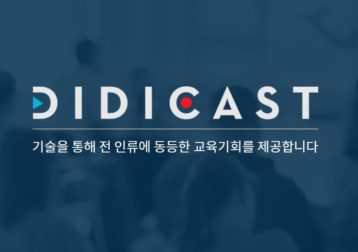 에듀테크 스타트업 산타, 10억 원 투자 유치