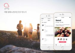 자유여행 동행 앱 '설레여행' 누적 매칭 1,500만 건 돌파