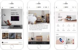 집꾸미기 거래액 500억 돌파, 신사업 나선다