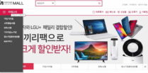 벤처스퀘어·LG CNS 맞손 “스타트업 판로 개척 돕는다”