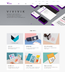 로고 디자인 플랫폼 비비빅닷컴 투자 유치