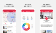 부동산 플랫폼 '네모' 47억 투자 유치
