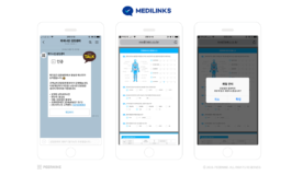 "카톡으로 건강검진 결과지 받는다"