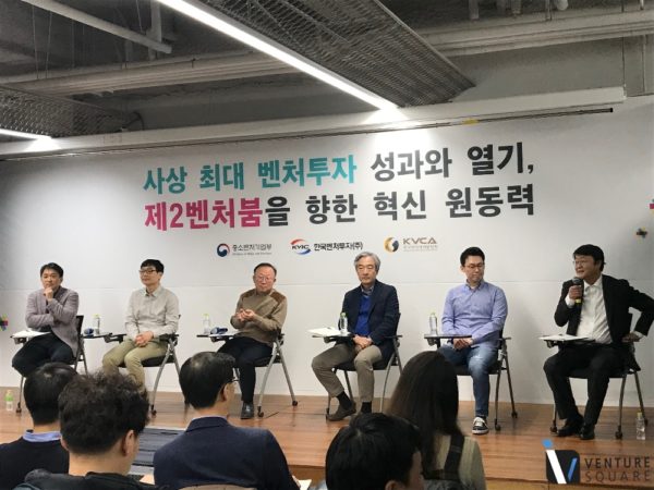 "투자 유치, 두드리는 자에게 열린다"