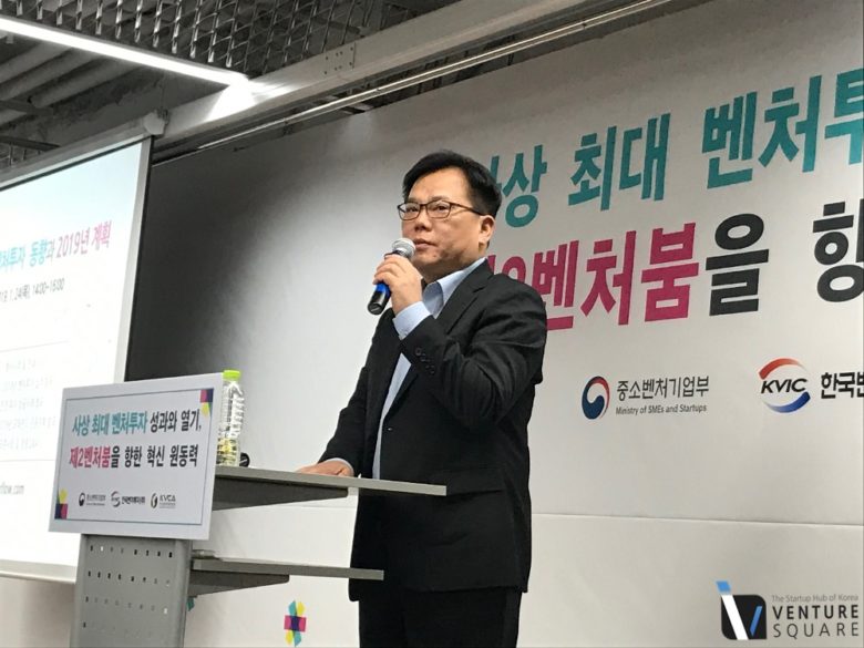 제2 벤처붐이 온다...모태펀드 살펴보기