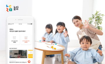아이돌봄 서비스 ‘놀담’ 5억 원 투자 유치