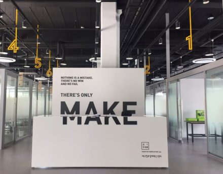 “메이커스페이스, 올해 55개소 추가 조성한다”