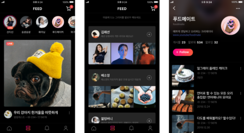 그립 “실시간 방송하며 상품 판매를…”