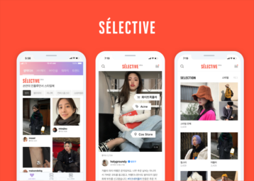 커머스+콘텐츠, 네이버 모바일 ‘셀렉티브’
