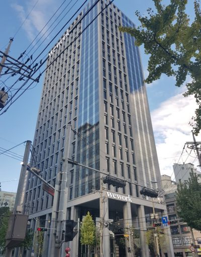 선릉에 들어설 위워크 초대형 18번째 지점