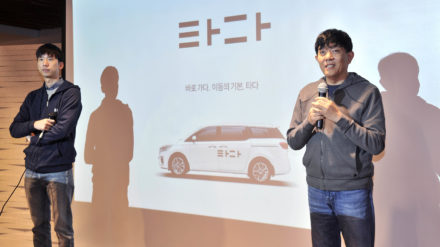 프리미엄 선언한 타다 “택시 업계와 경쟁 안한다”