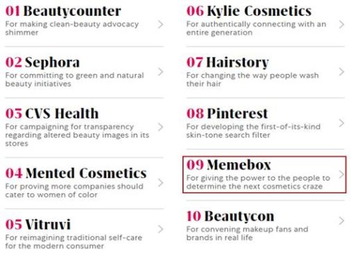 미미박스, 세계 혁신뷰티 기업 톱10 선정