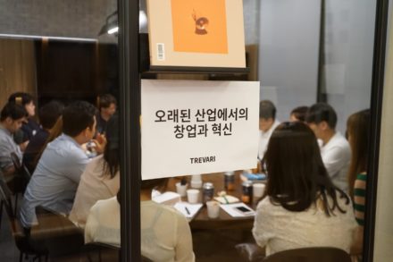 독서 커뮤니티 '트레바리' 50억 투자 유치