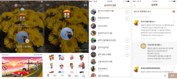 싸이월드 2.5 시동 “국민 SNS 재탈환할 것”