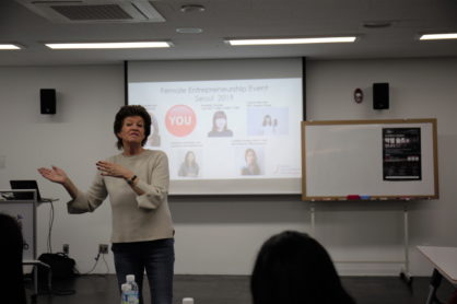 20년 연쇄창업가 ‘국내 女창업가를 위한 조언’