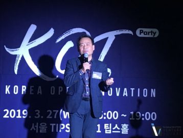 5G 네트워킹 "대기업-스타트업, 협업합시다"