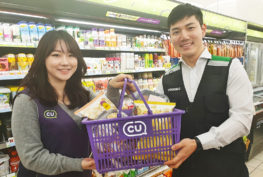 부릉, CU편의점 배송 서비스 시작한다