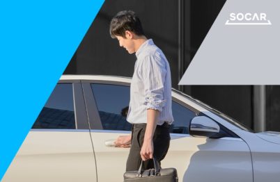 BI 개편한 쏘카 “소유 없는 자유 이동시대를…”