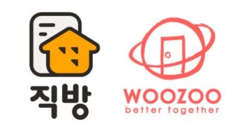직방, 우주 인수 “1인 주거 서비스 제공할 것”