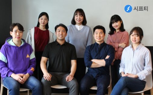 HR 테크 '시프티' 10억 원 투자 유치