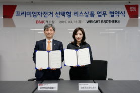 라이트브라더스 "프리미엄 자전거 리스 프로그램 시작"