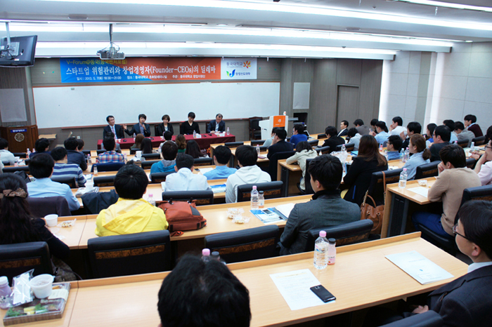 지난 7일(화) 동국대학교에서 '스타트업 위험관리와 창업경영자의 딜레마'라는 주제로 V-Forum 5월 모임이 열렸다.