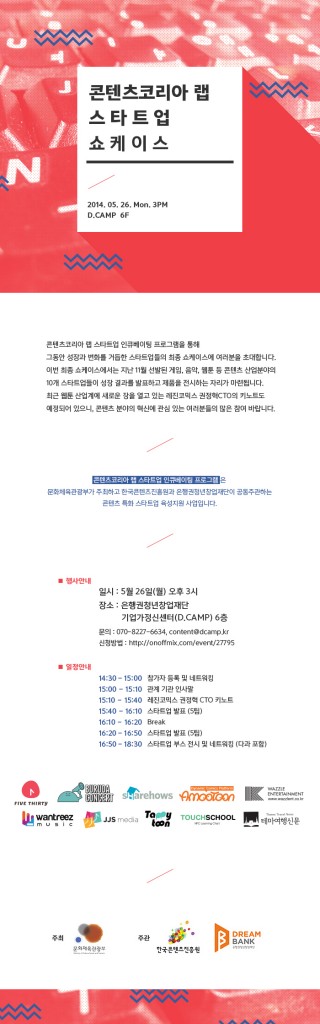 CKL_Dday_0515_1130am