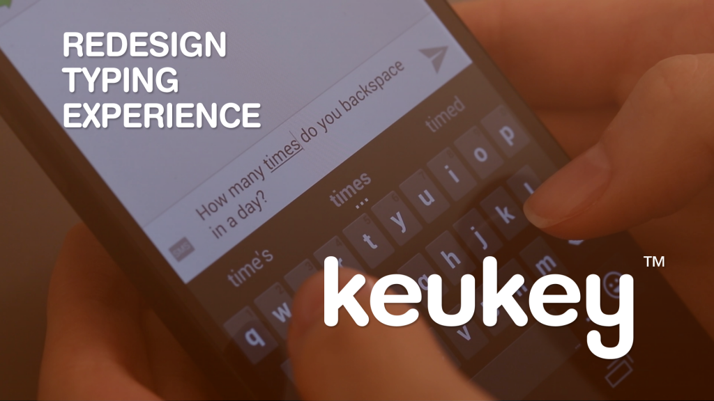 모바일 오타 수정 솔루션 큐키(Keukey)